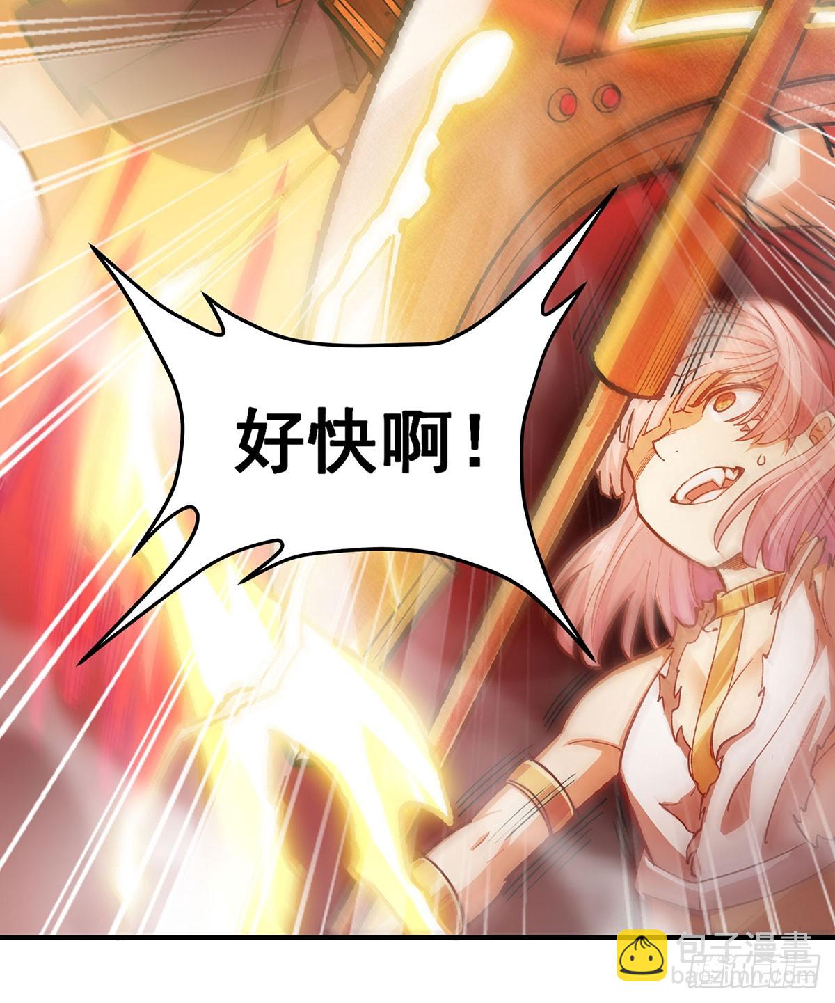 第297话 艾吉尔VS魔导铠甲23