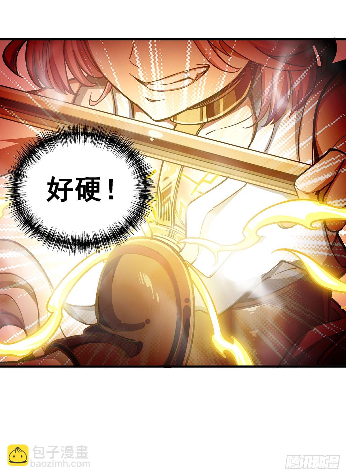 第297话 艾吉尔VS魔导铠甲3