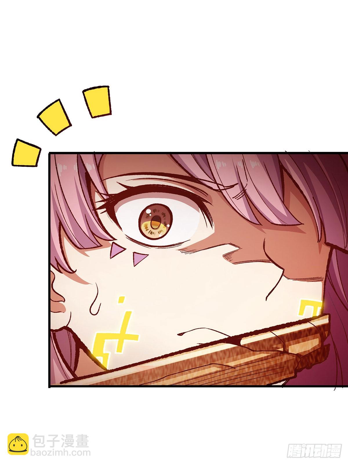第297话 艾吉尔VS魔导铠甲32