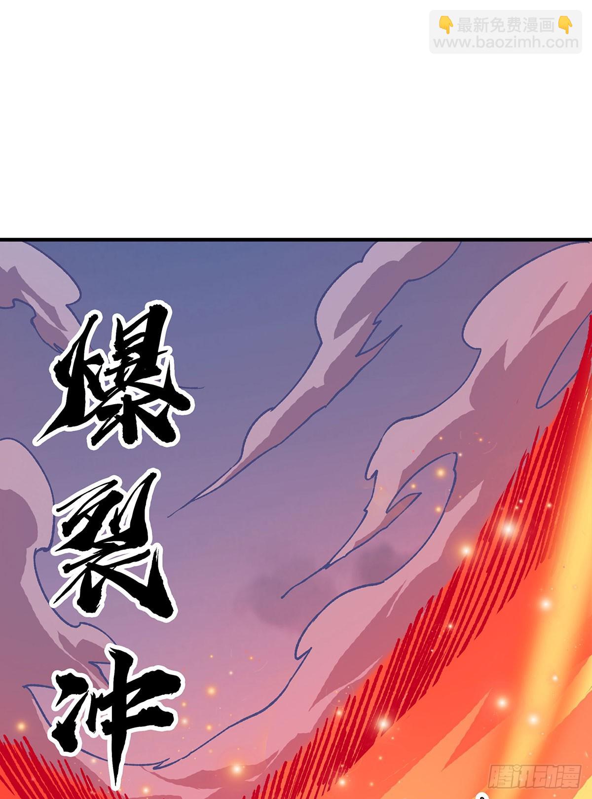 第297话 艾吉尔VS魔导铠甲35