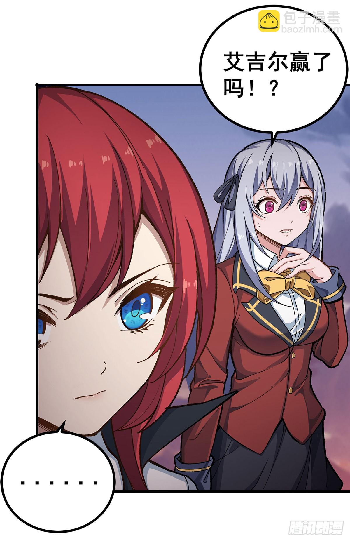 第297话 艾吉尔VS魔导铠甲40