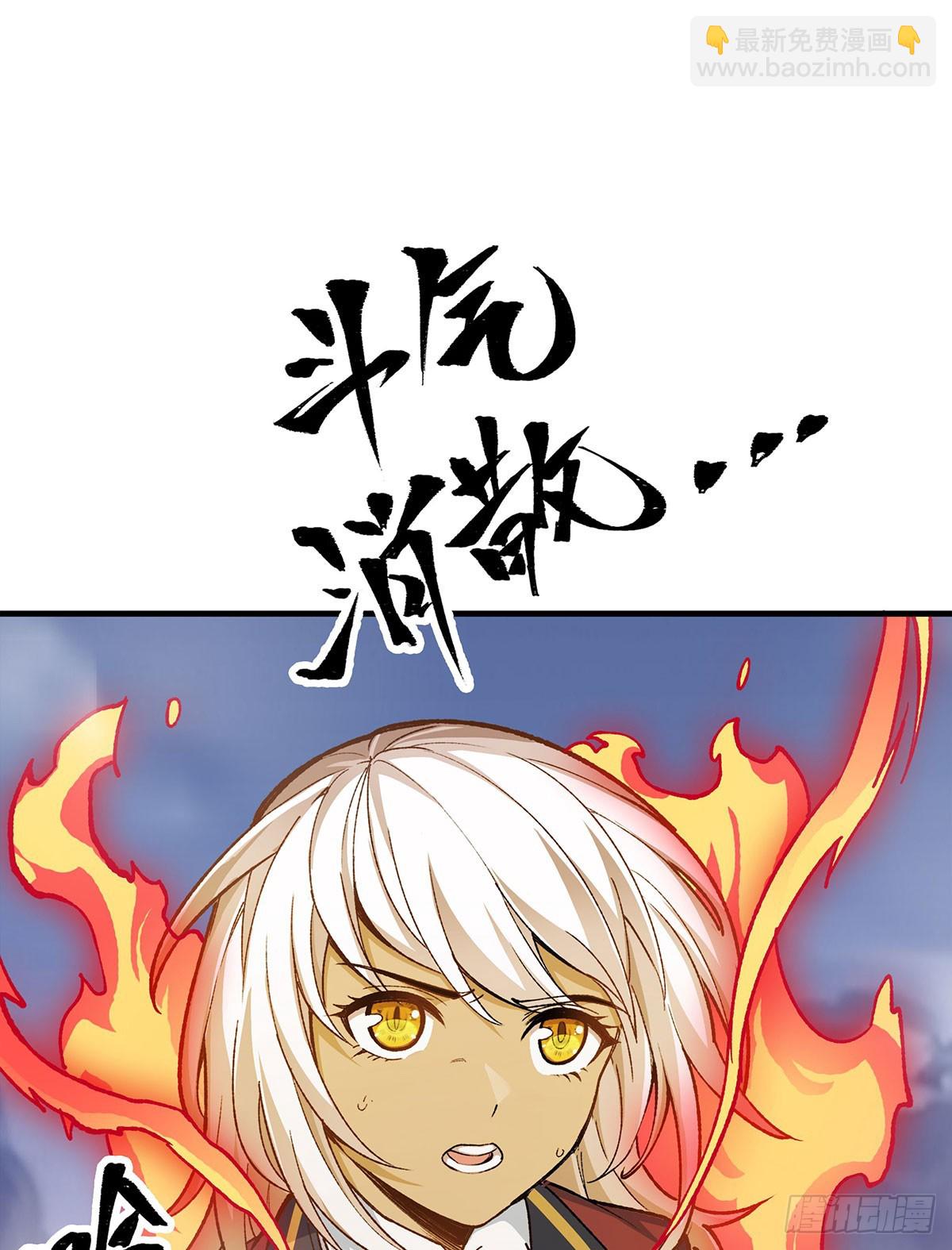 第297话 艾吉尔VS魔导铠甲41