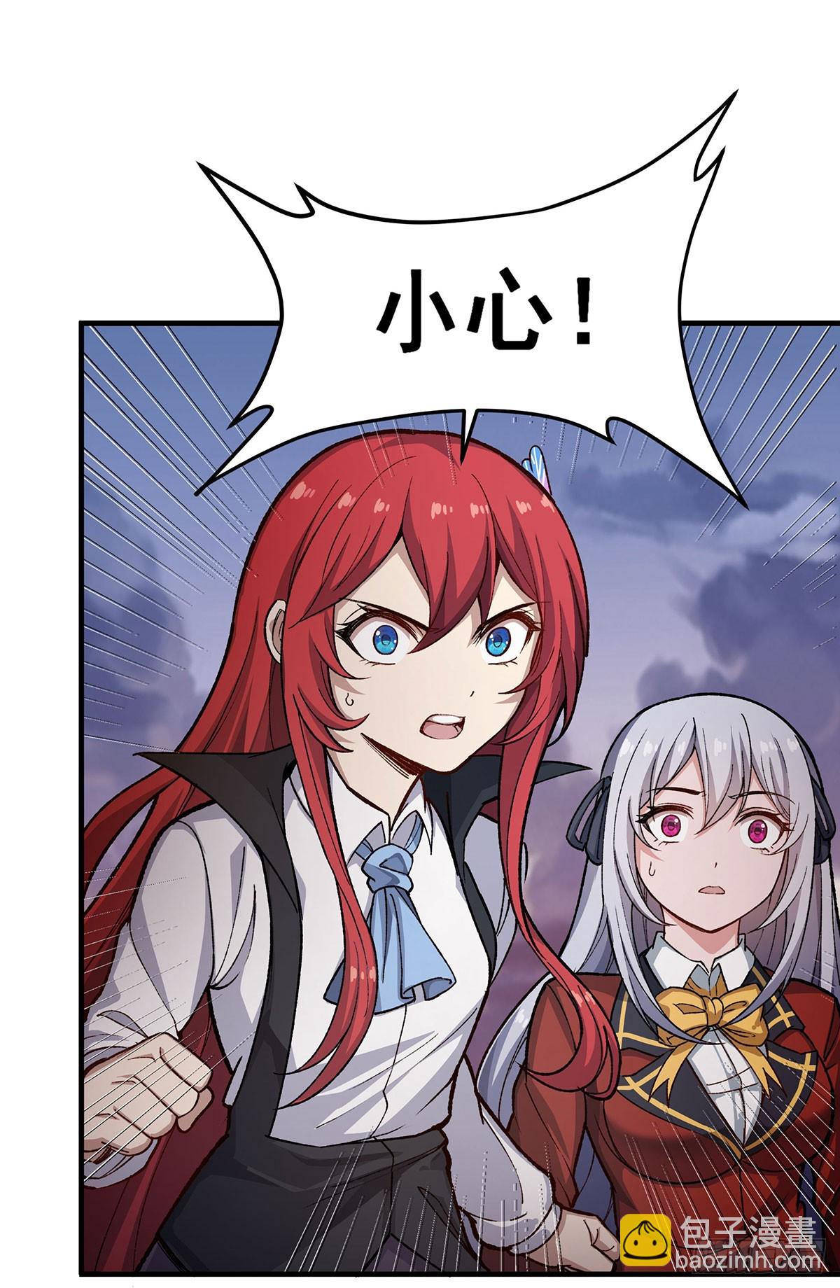 第297话 艾吉尔VS魔导铠甲45