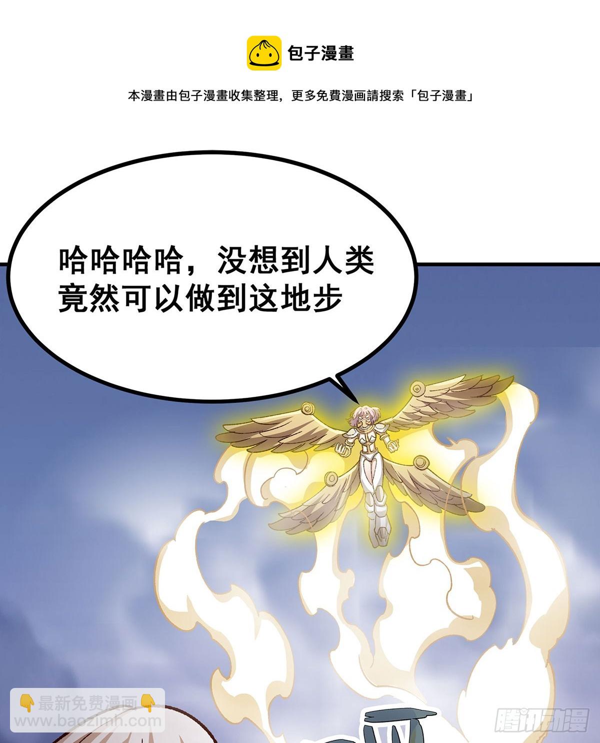 第297话 艾吉尔VS魔导铠甲49