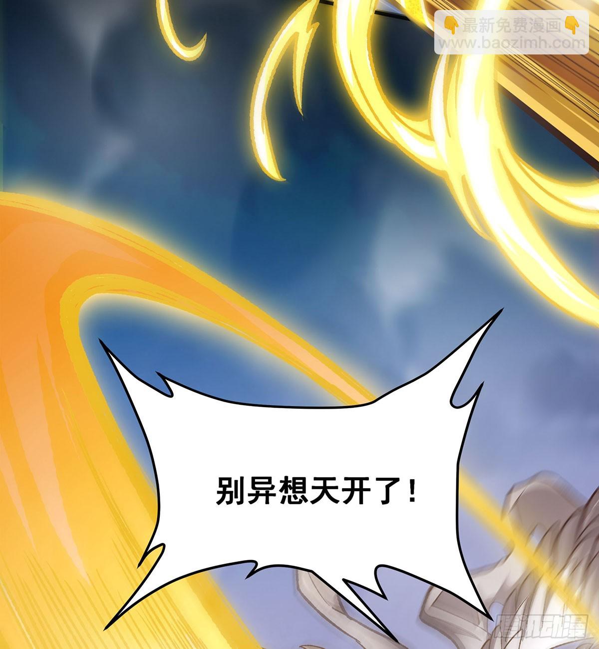 第297话 艾吉尔VS魔导铠甲5