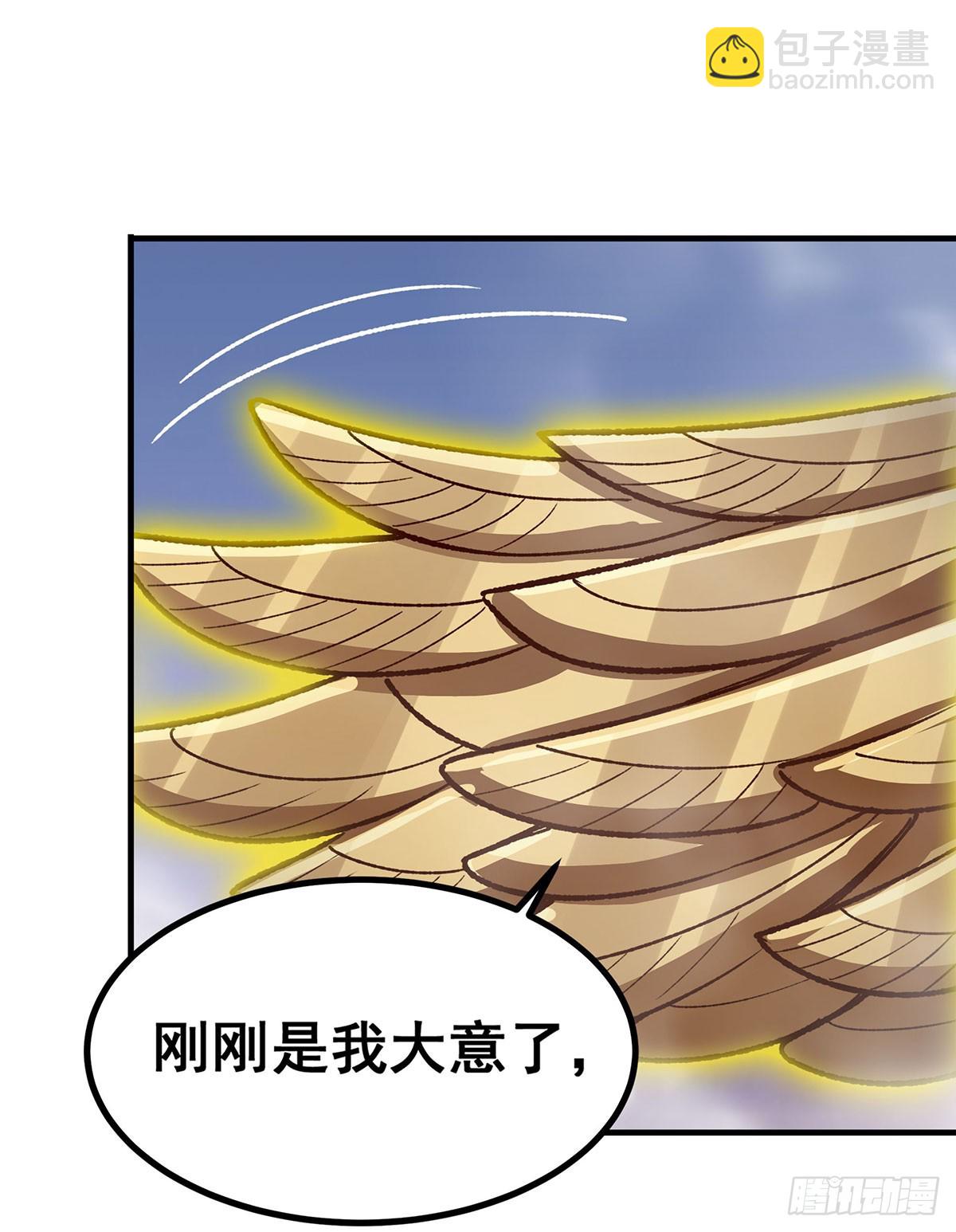 第297话 艾吉尔VS魔导铠甲55
