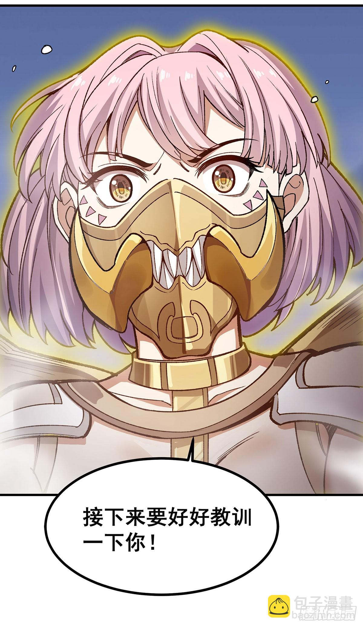 第297话 艾吉尔VS魔导铠甲56