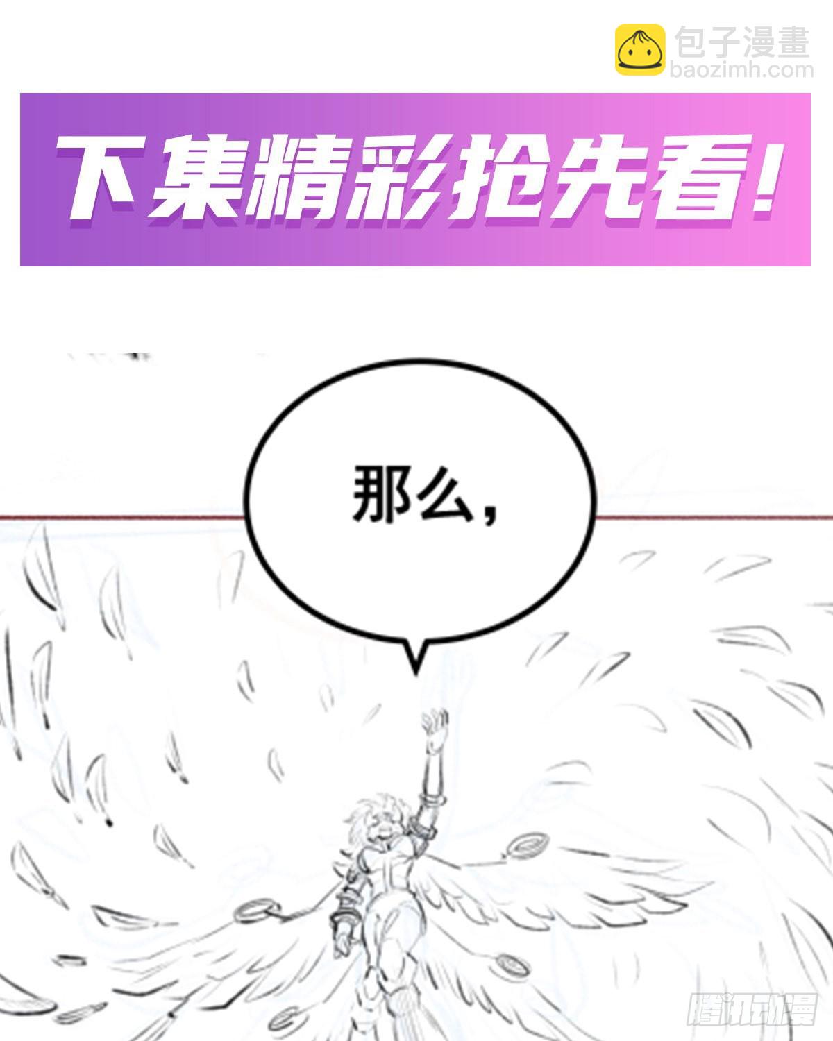 第297话 艾吉尔VS魔导铠甲57
