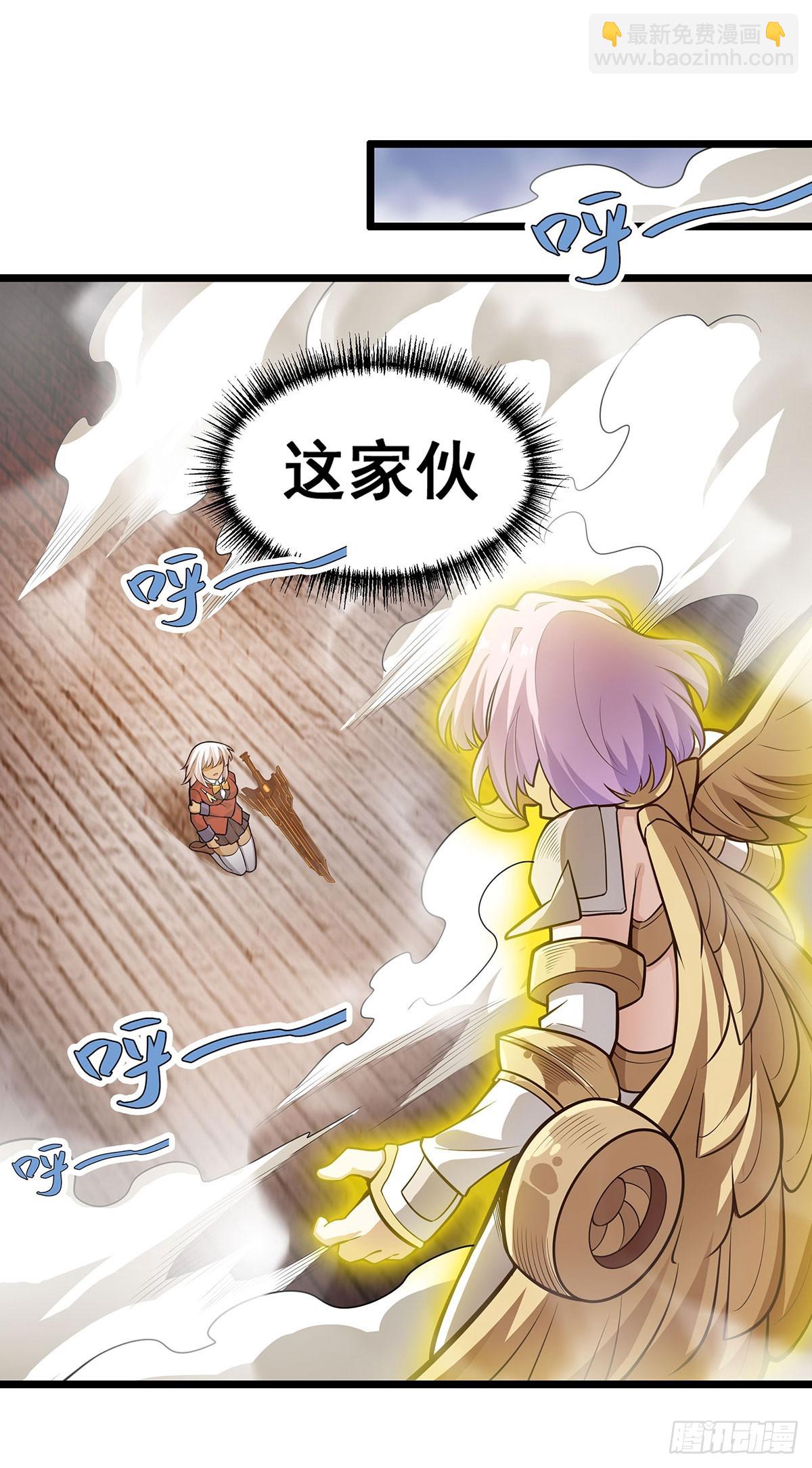 第298话 毒羽之下1