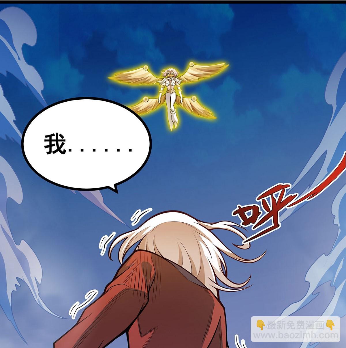 第298话 毒羽之下10