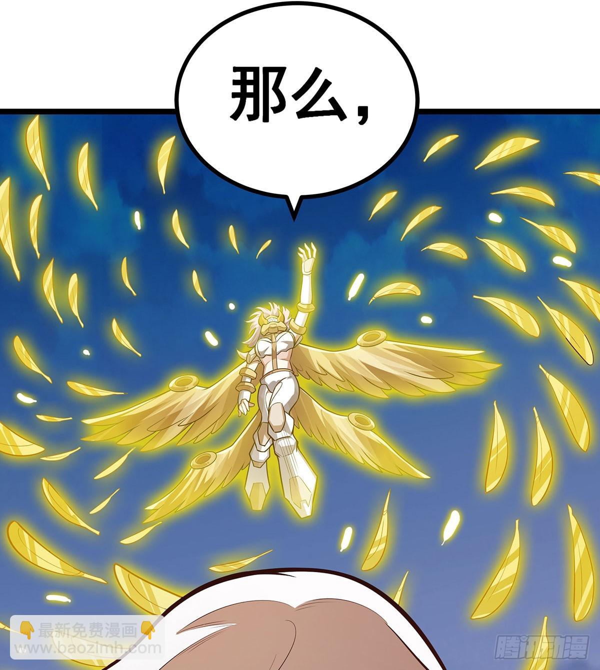 第298话 毒羽之下14