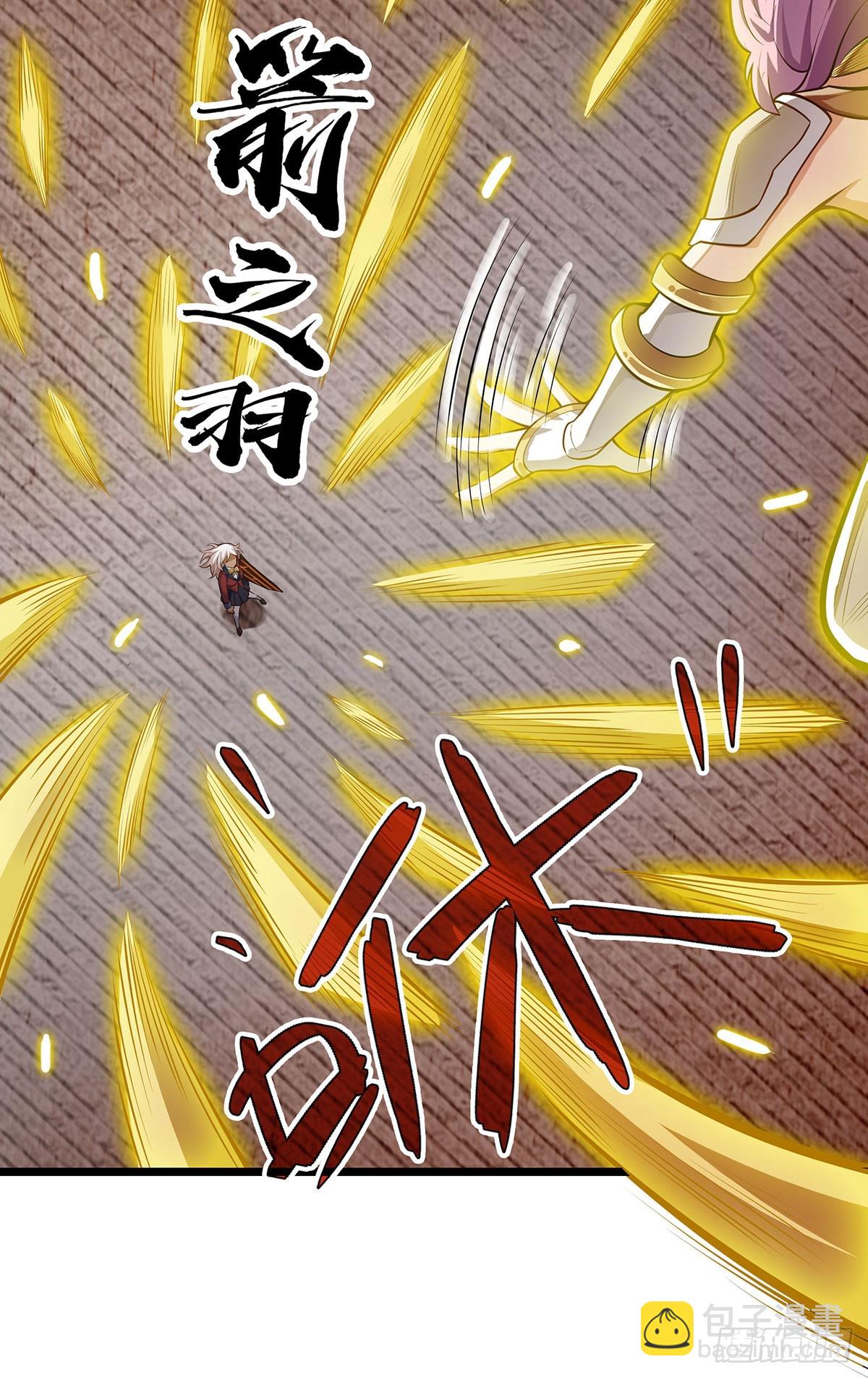 第298话 毒羽之下16