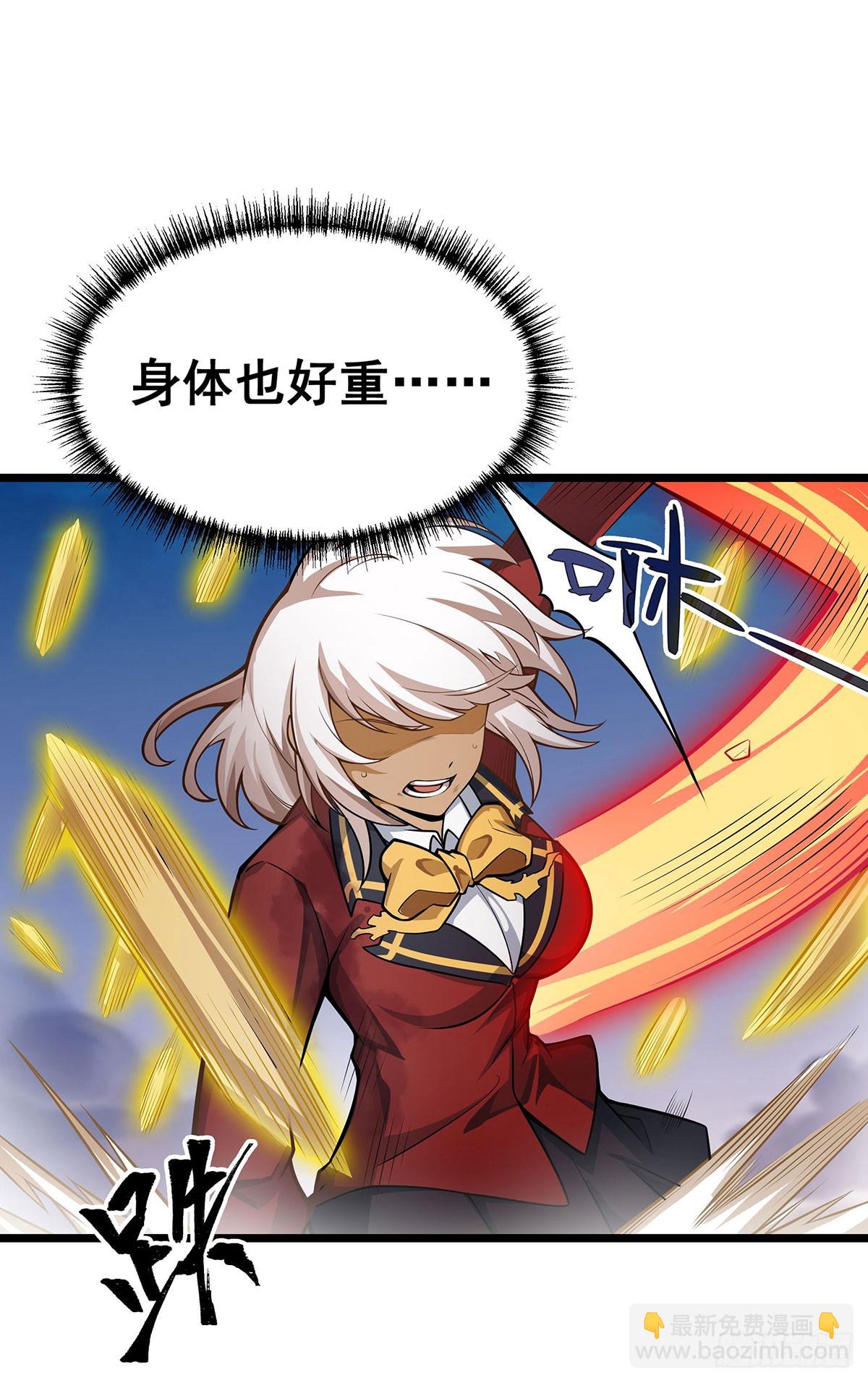 第298话 毒羽之下18