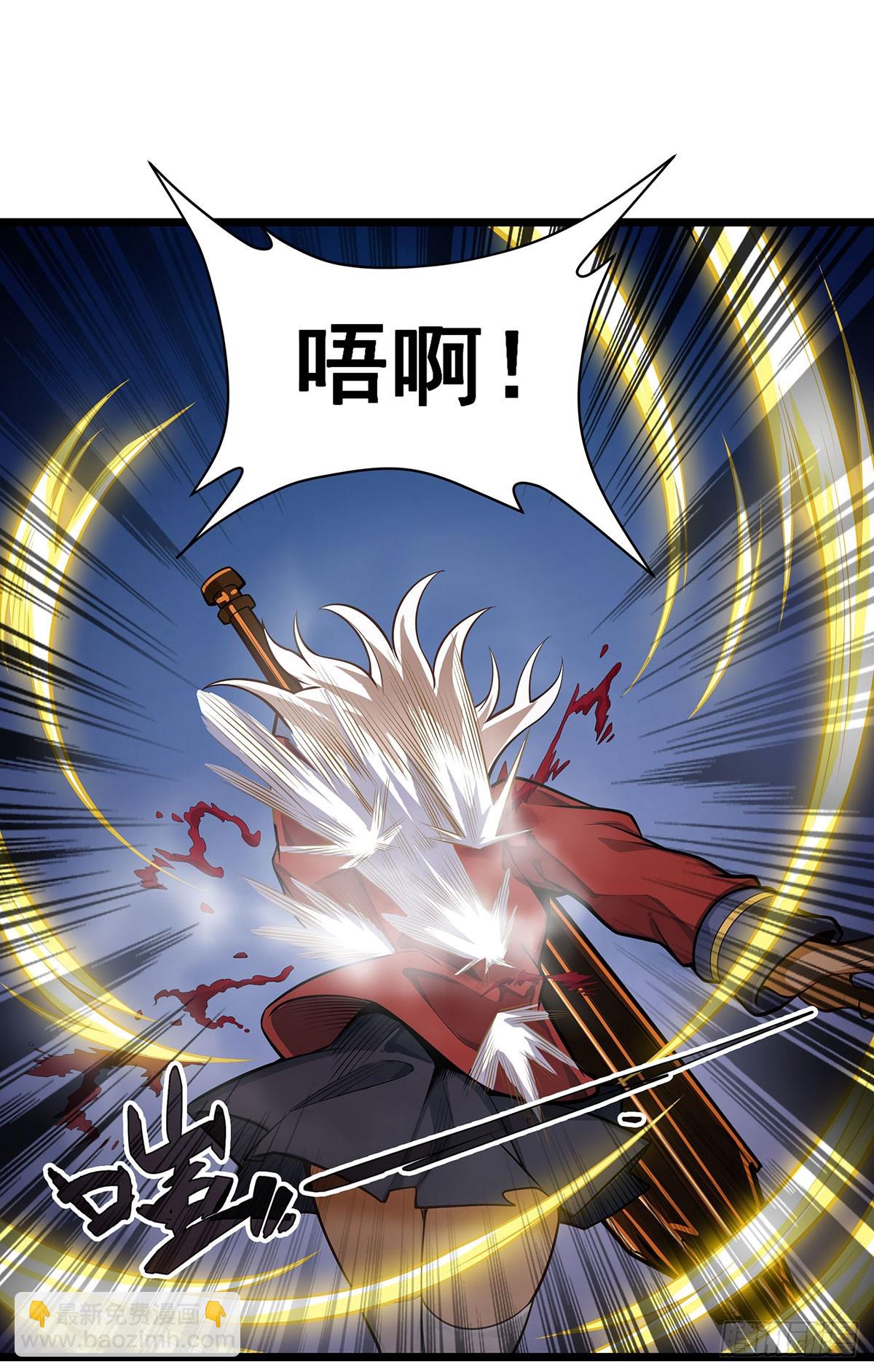 第298话 毒羽之下24