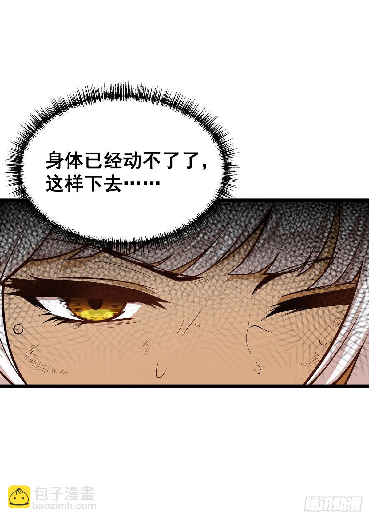 第298话 毒羽之下27