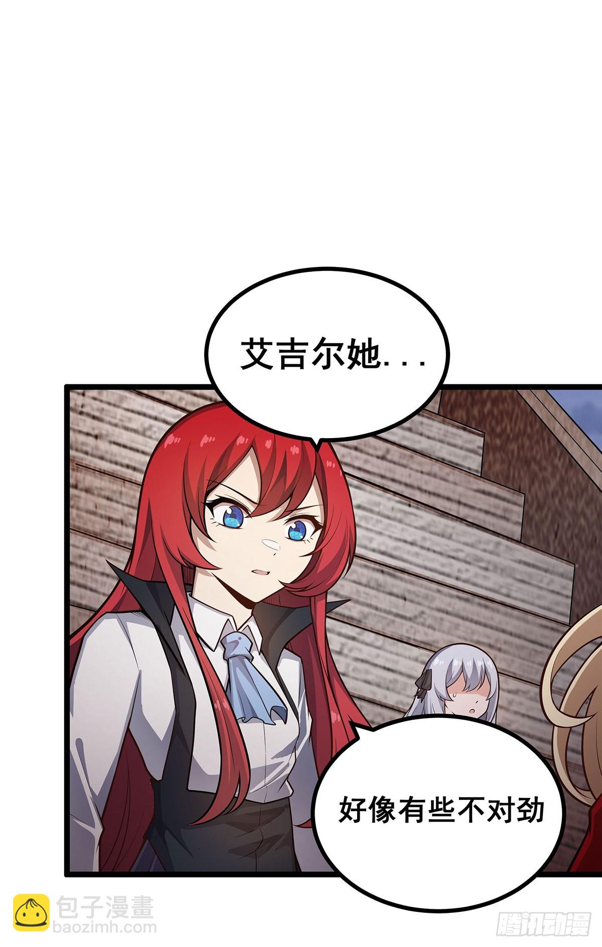 第298话 毒羽之下3