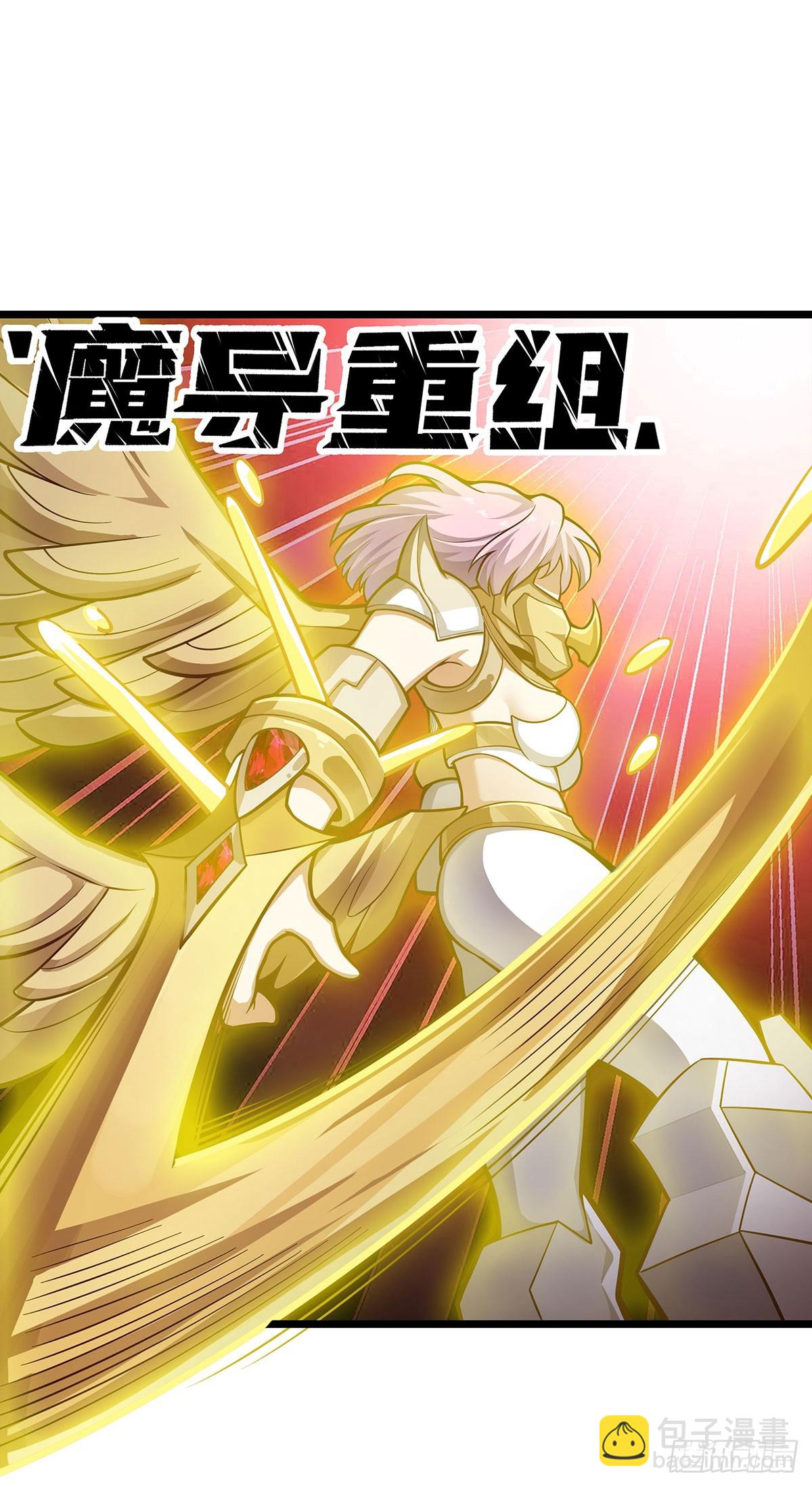 第298话 毒羽之下30