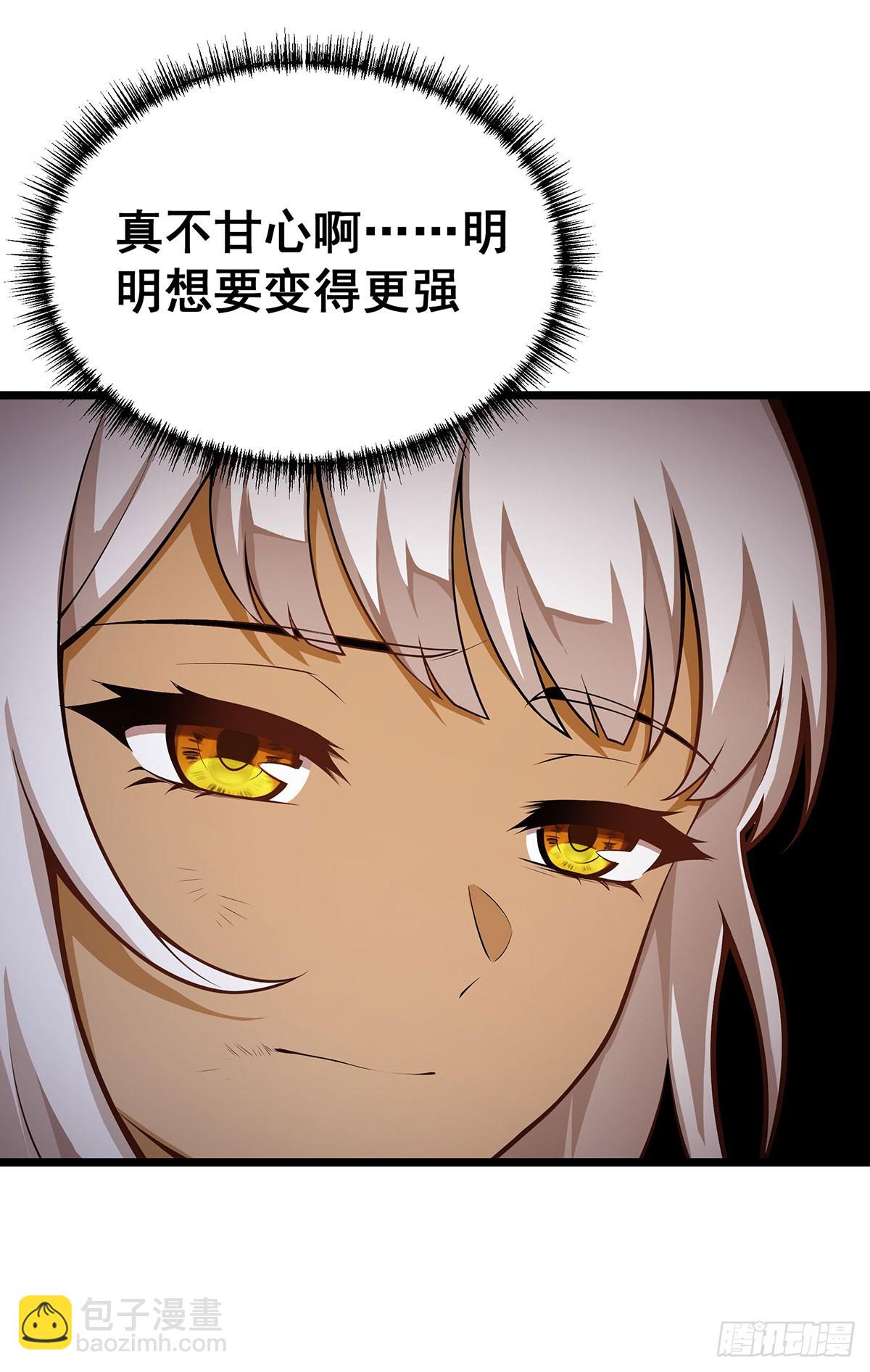 第298话 毒羽之下33