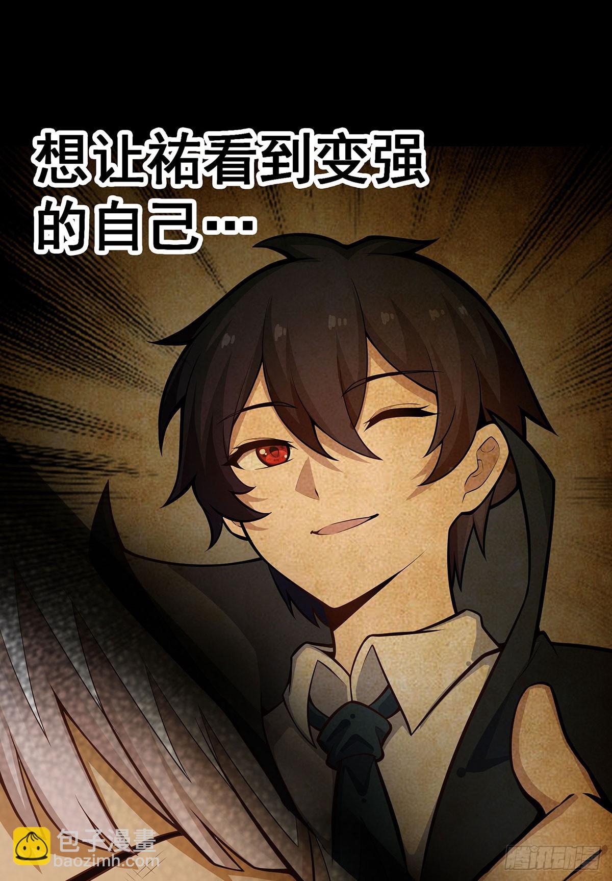 第298话 毒羽之下34