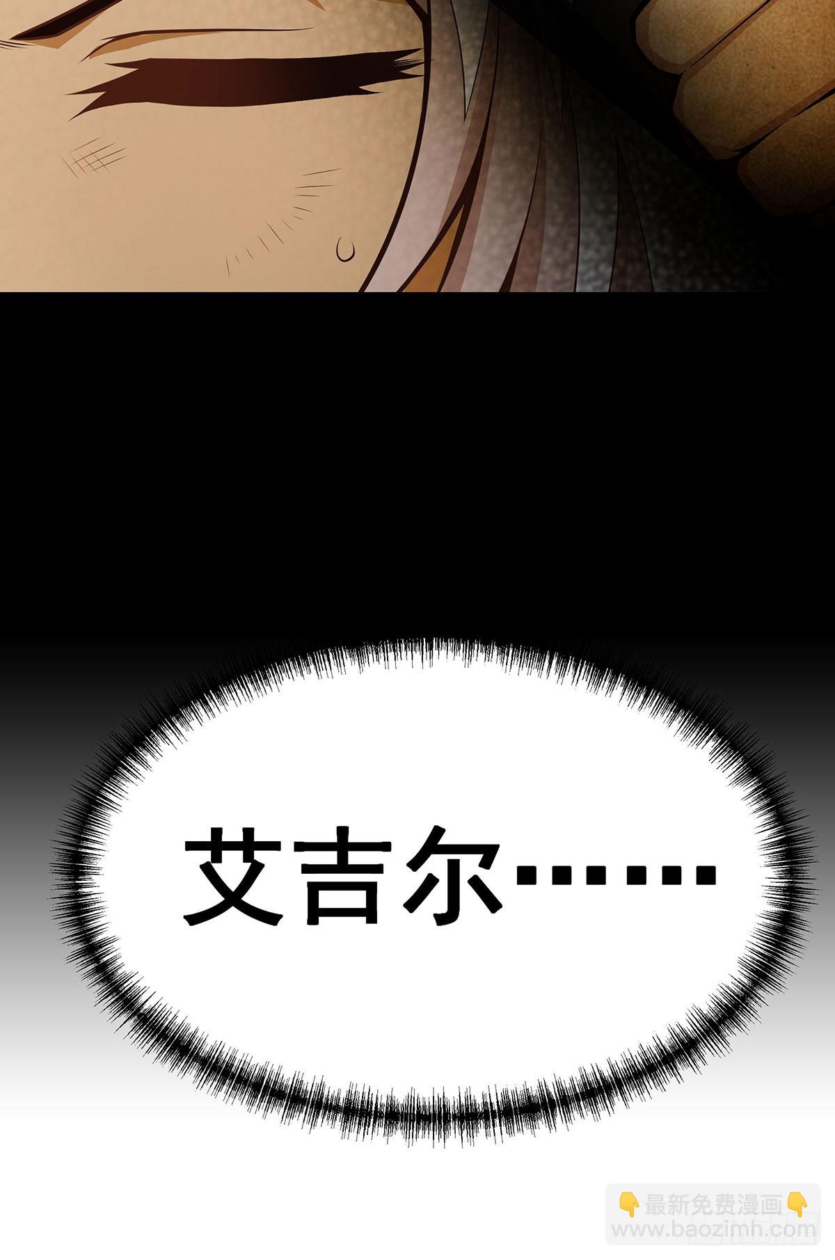 第298话 毒羽之下35