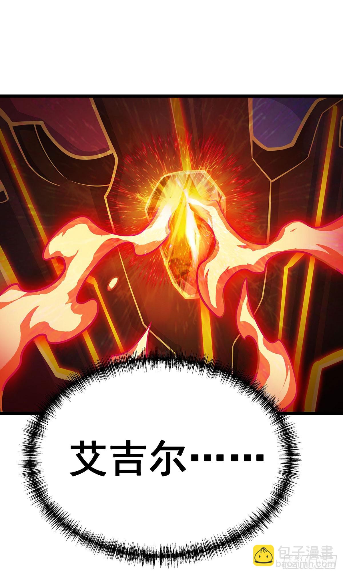 第298话 毒羽之下37