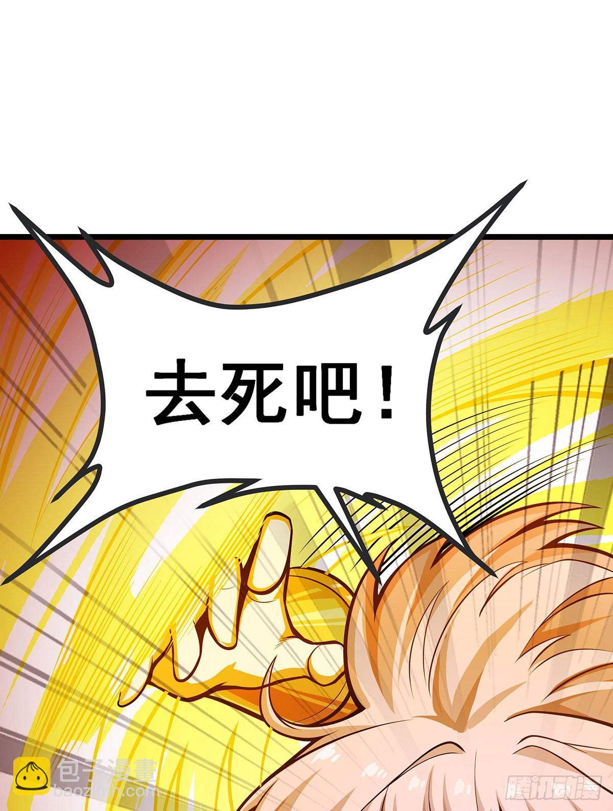 第298话 毒羽之下38