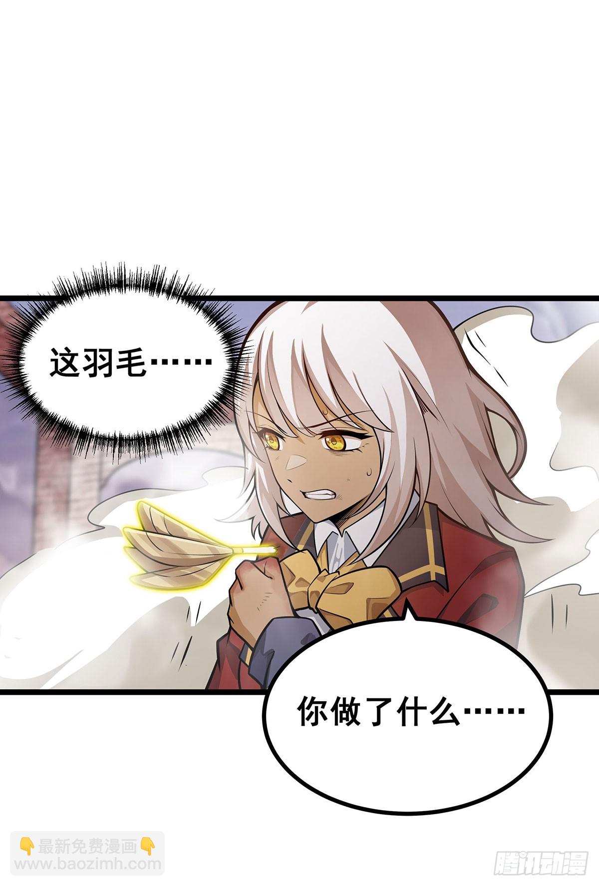 第298话 毒羽之下4