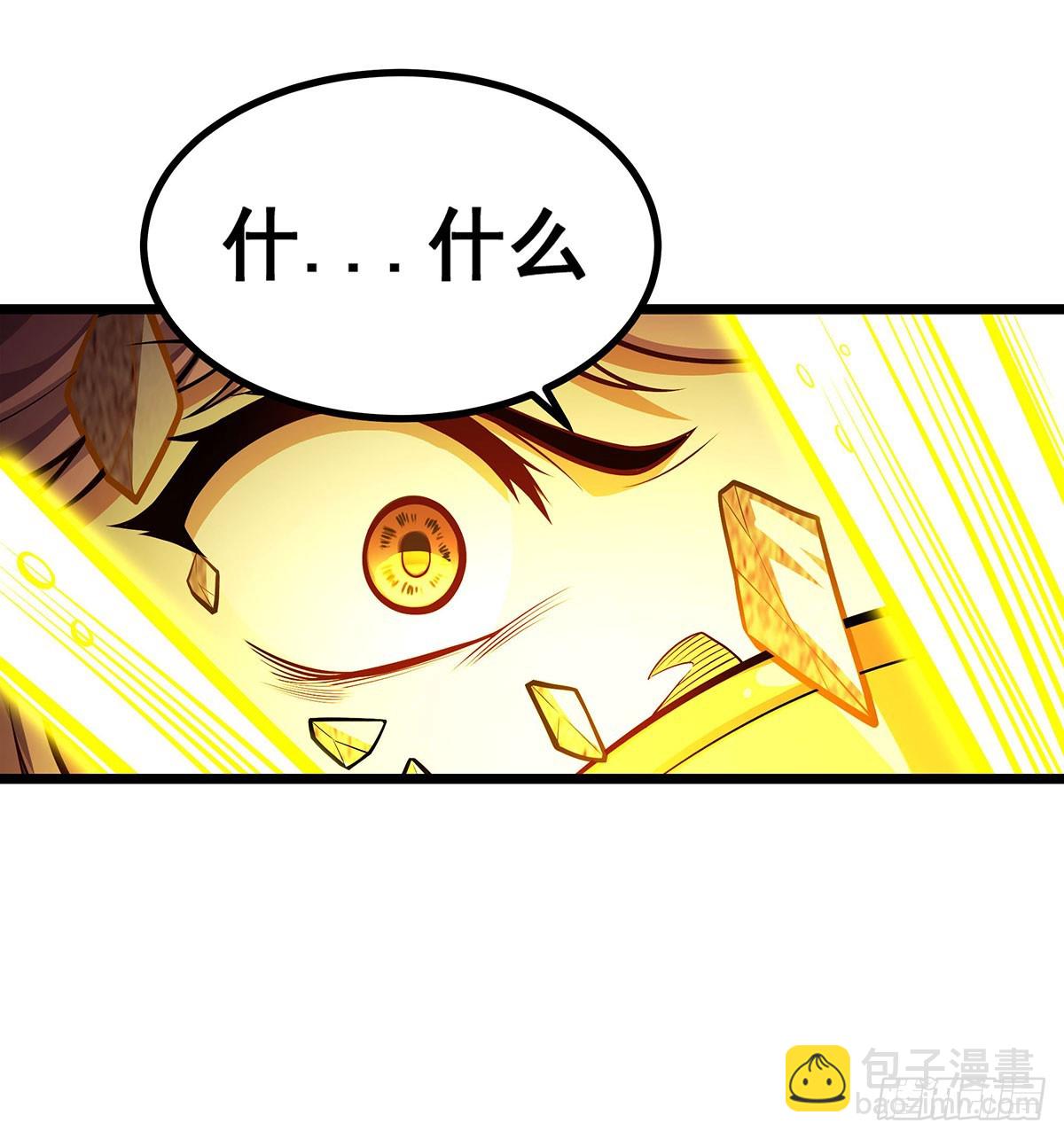 第298话 毒羽之下42