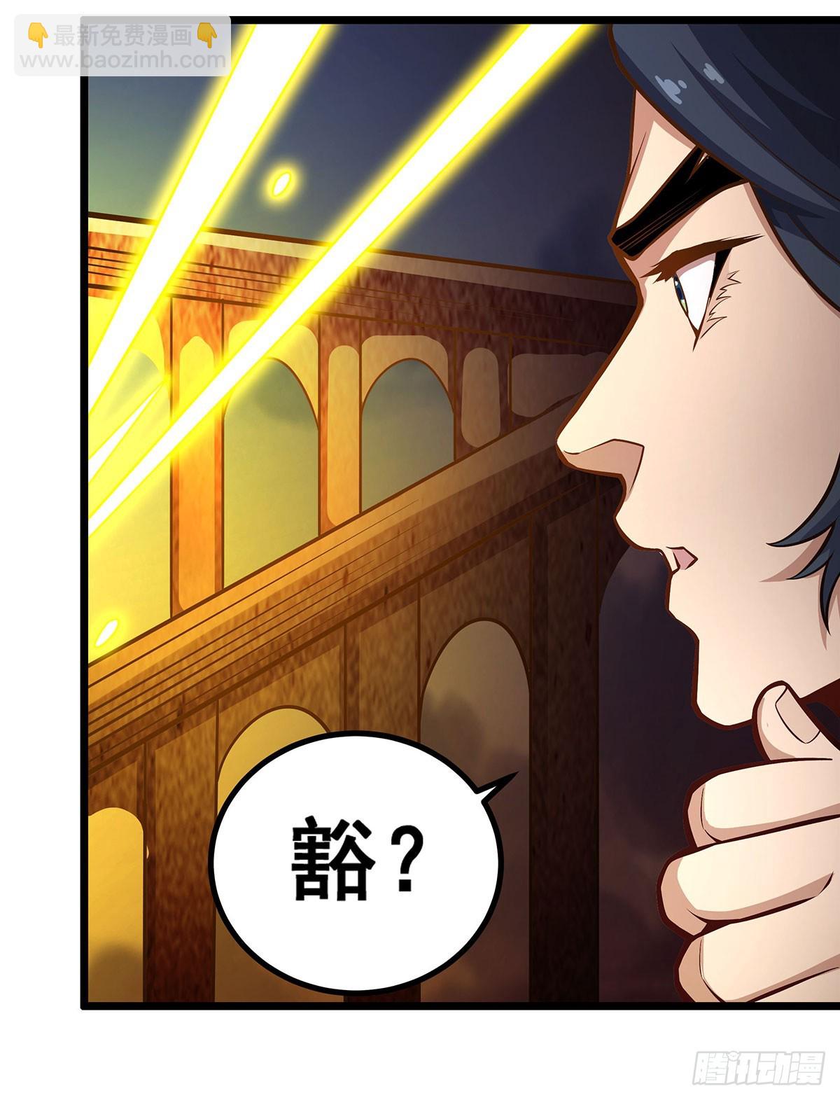 第298话 毒羽之下43