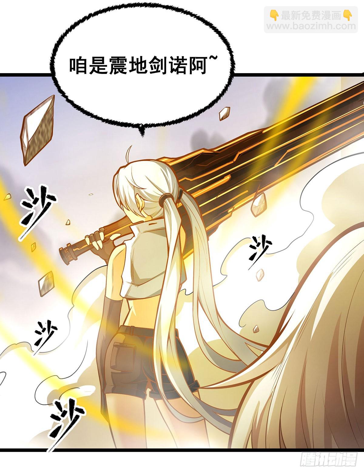 第298话 毒羽之下46