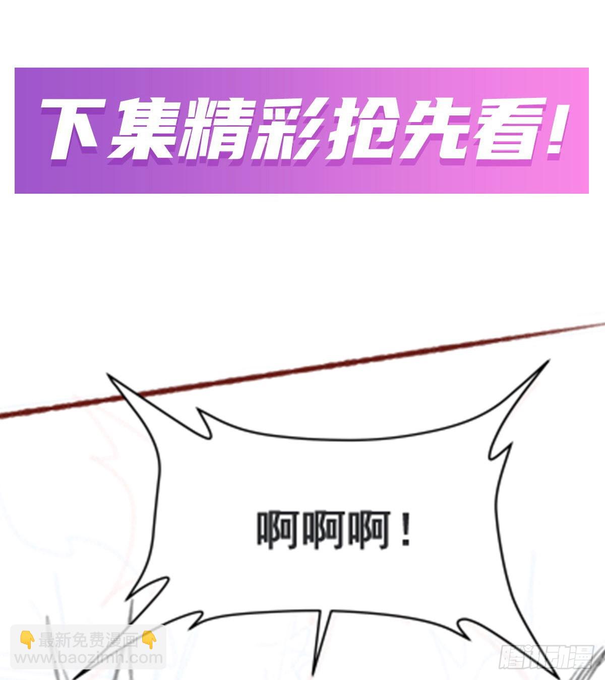 第298话 毒羽之下48