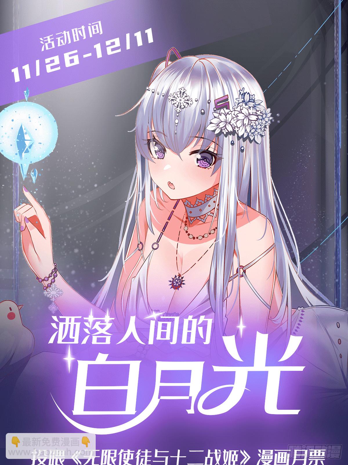 第298话 毒羽之下56