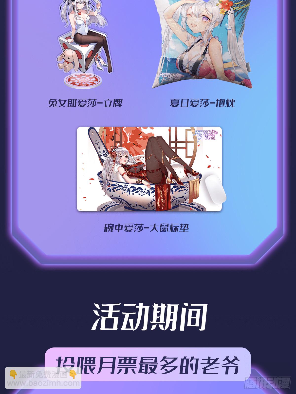 第298话 毒羽之下59