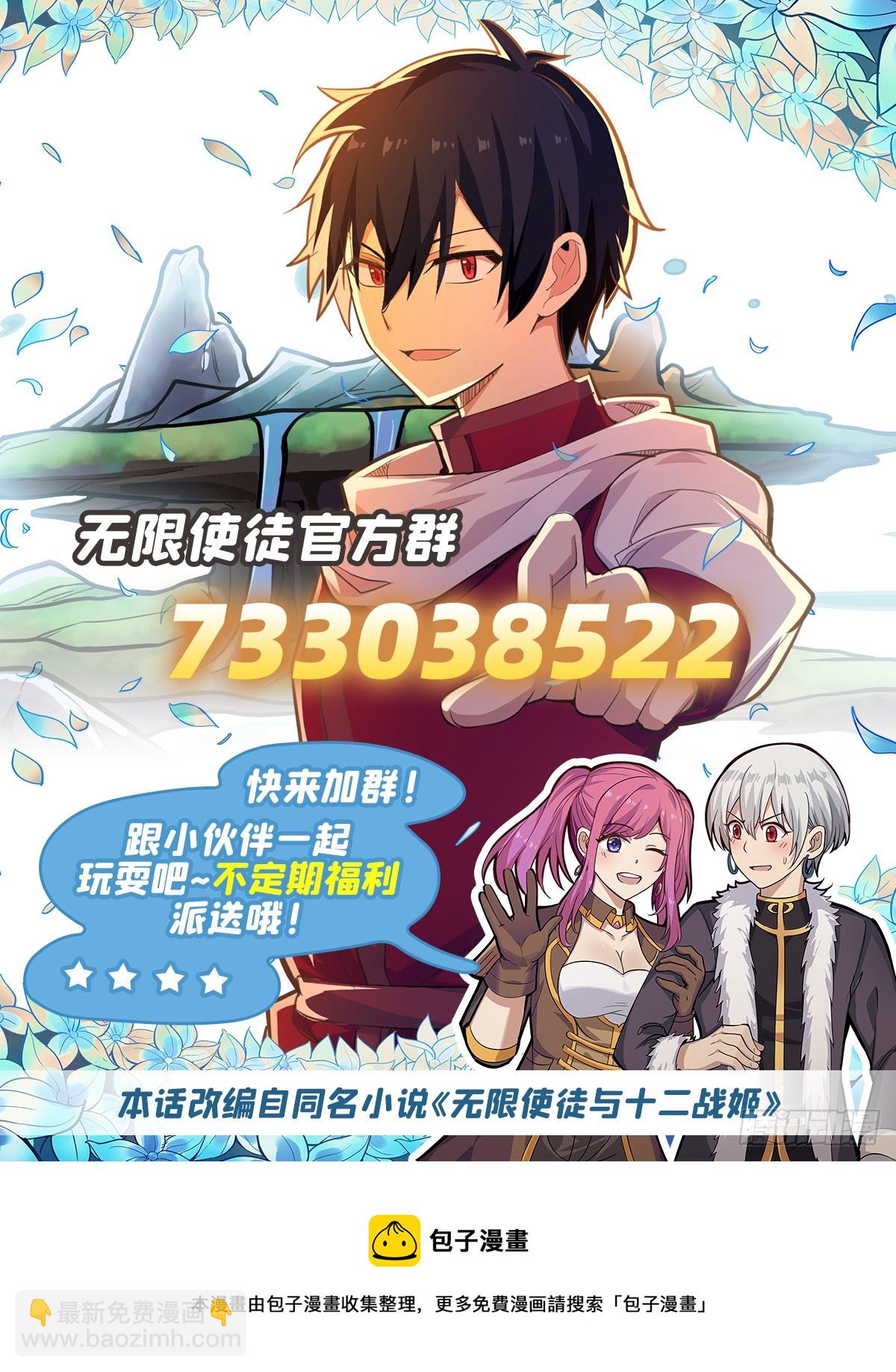 第298话 毒羽之下62