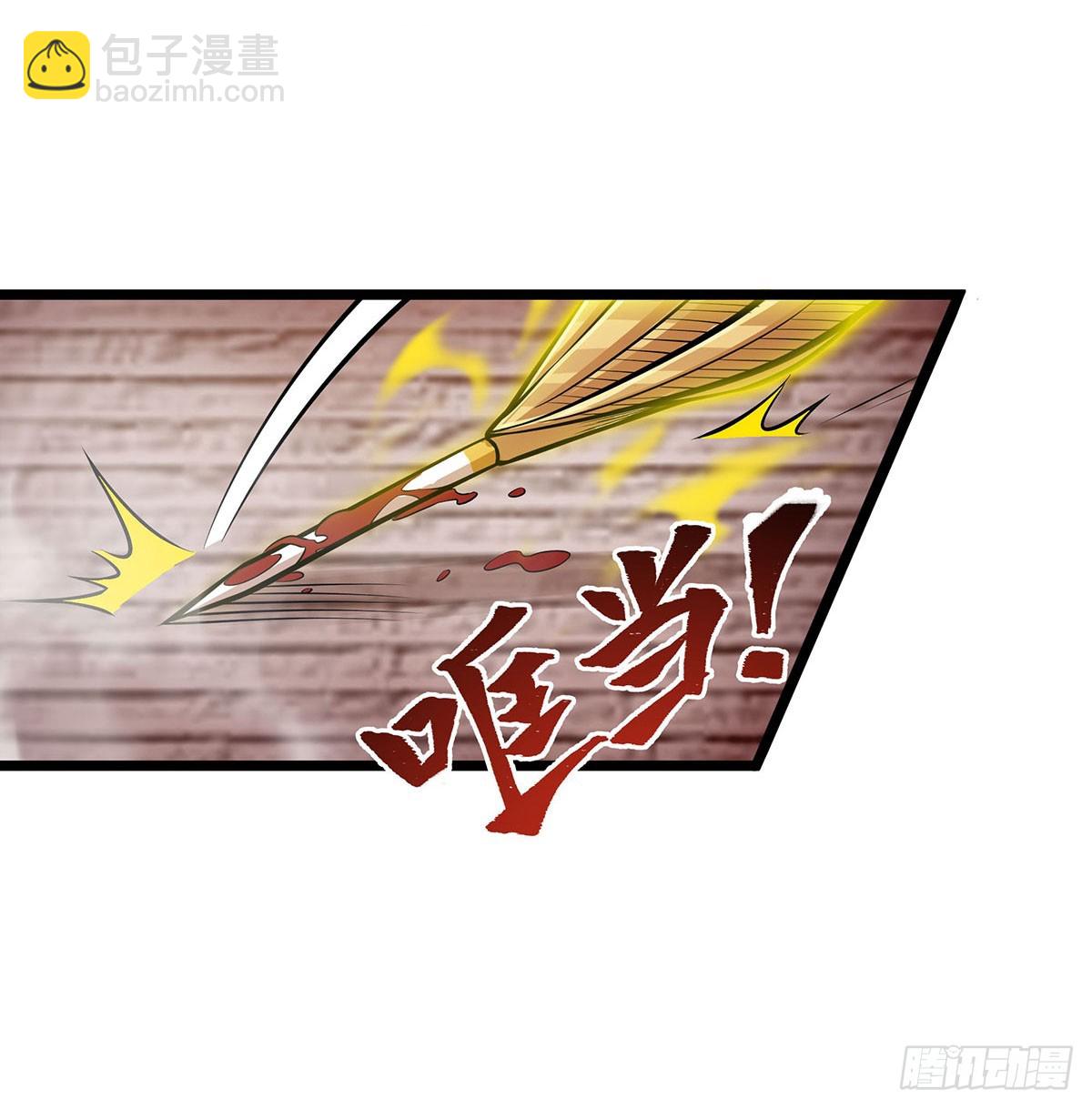 第298话 毒羽之下9