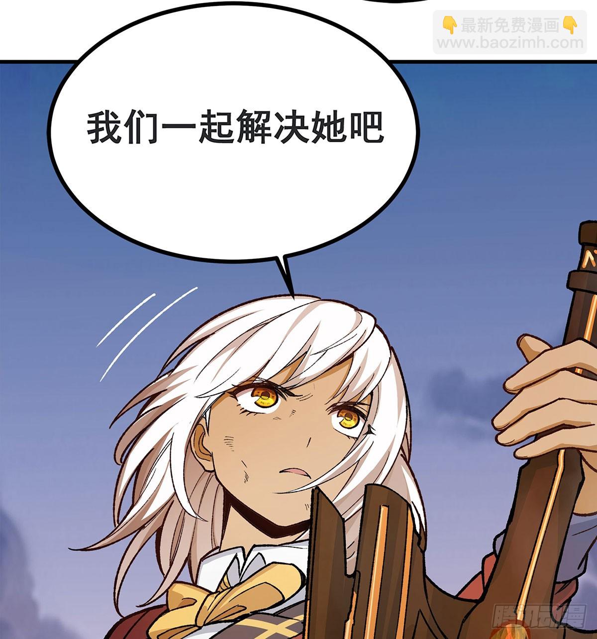 第299话 天动地爆17
