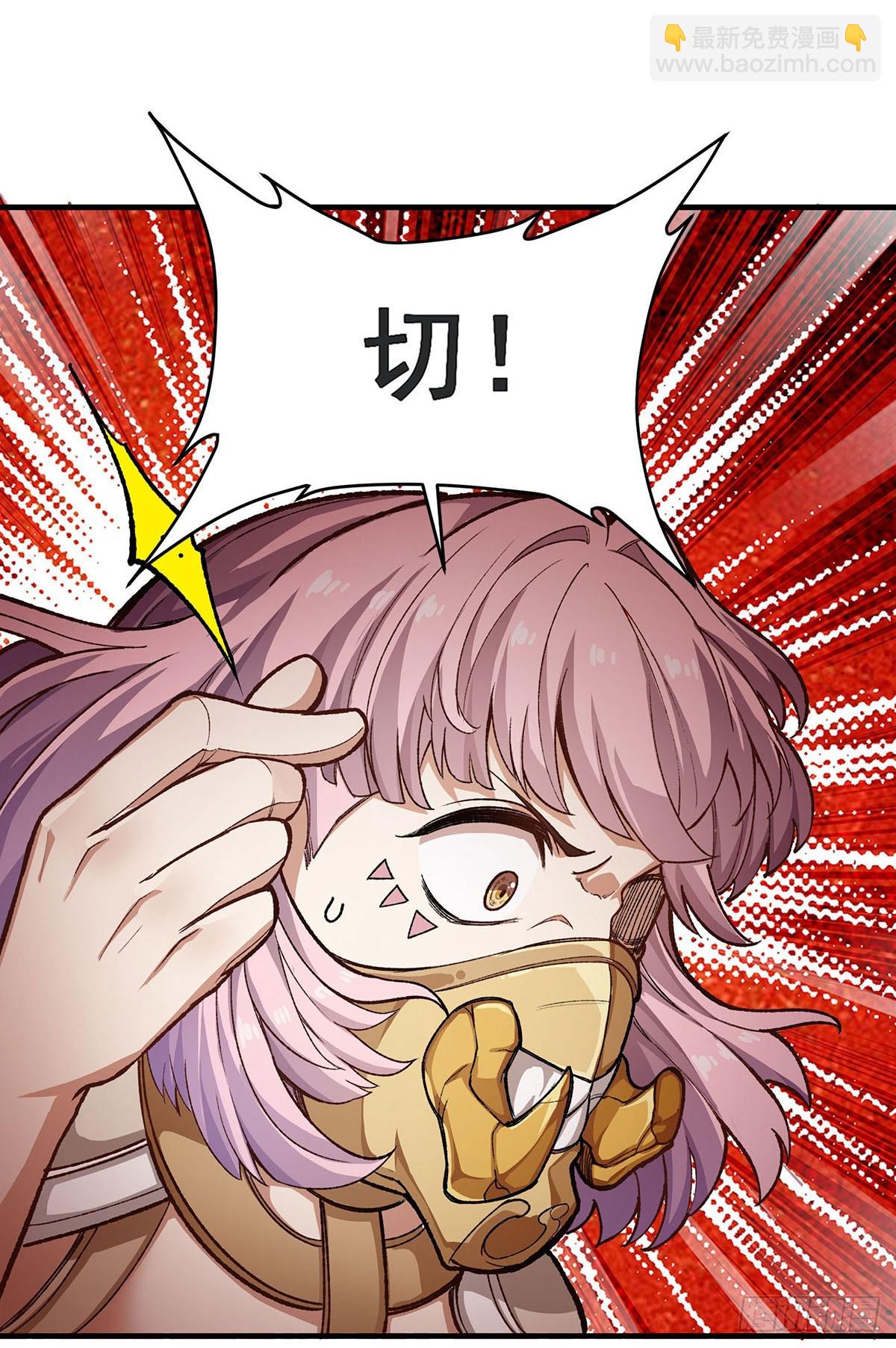 第299话 天动地爆19