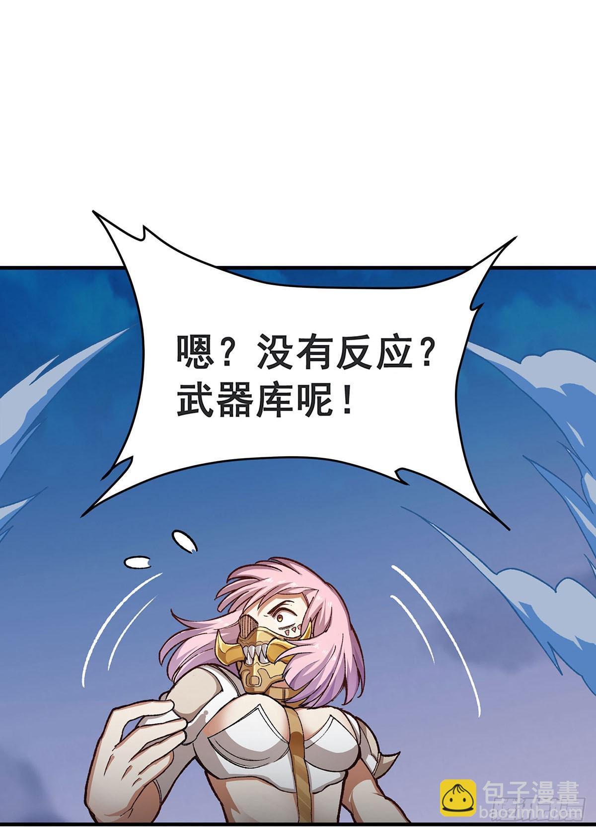第299话 天动地爆20