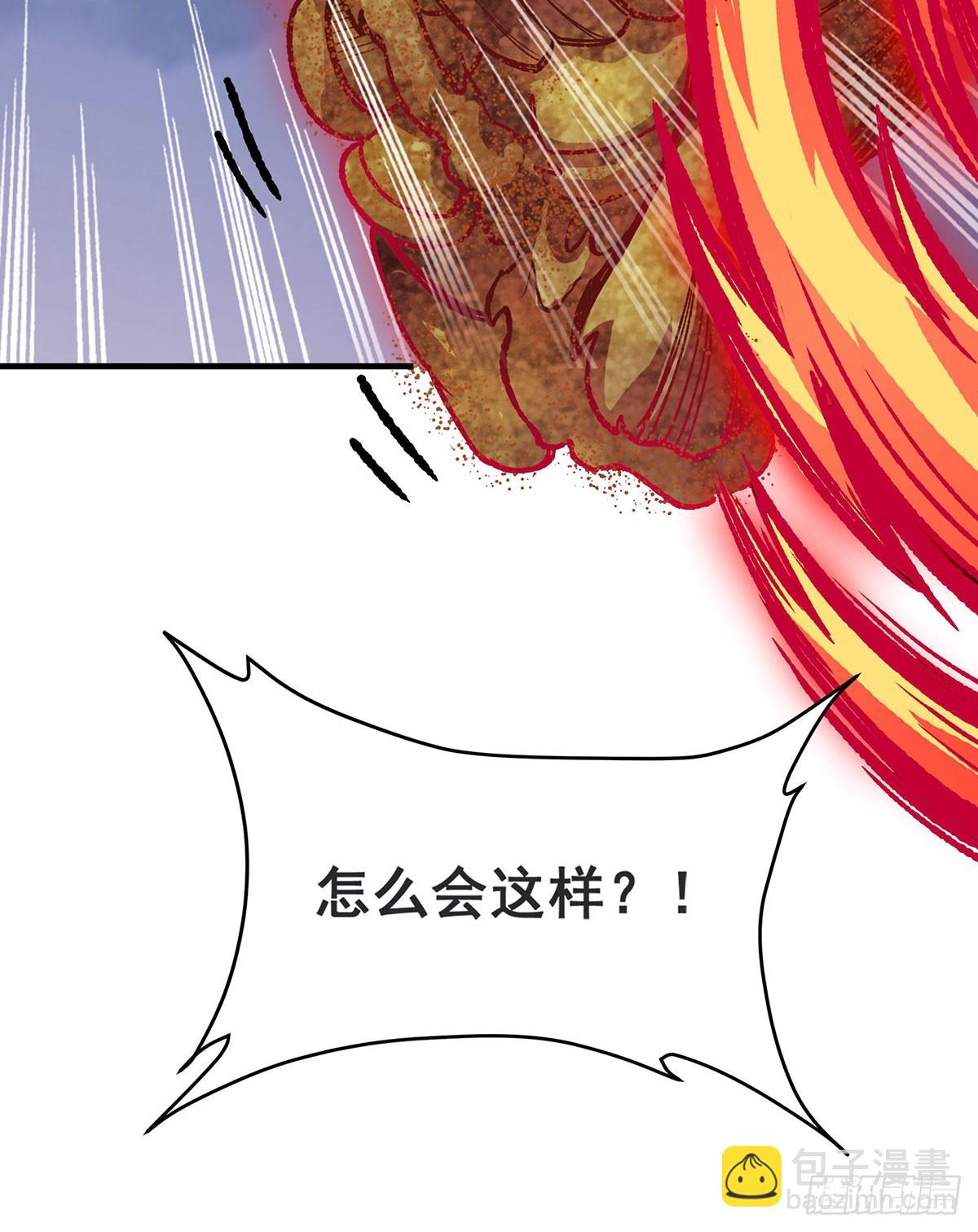 第299话 天动地爆22
