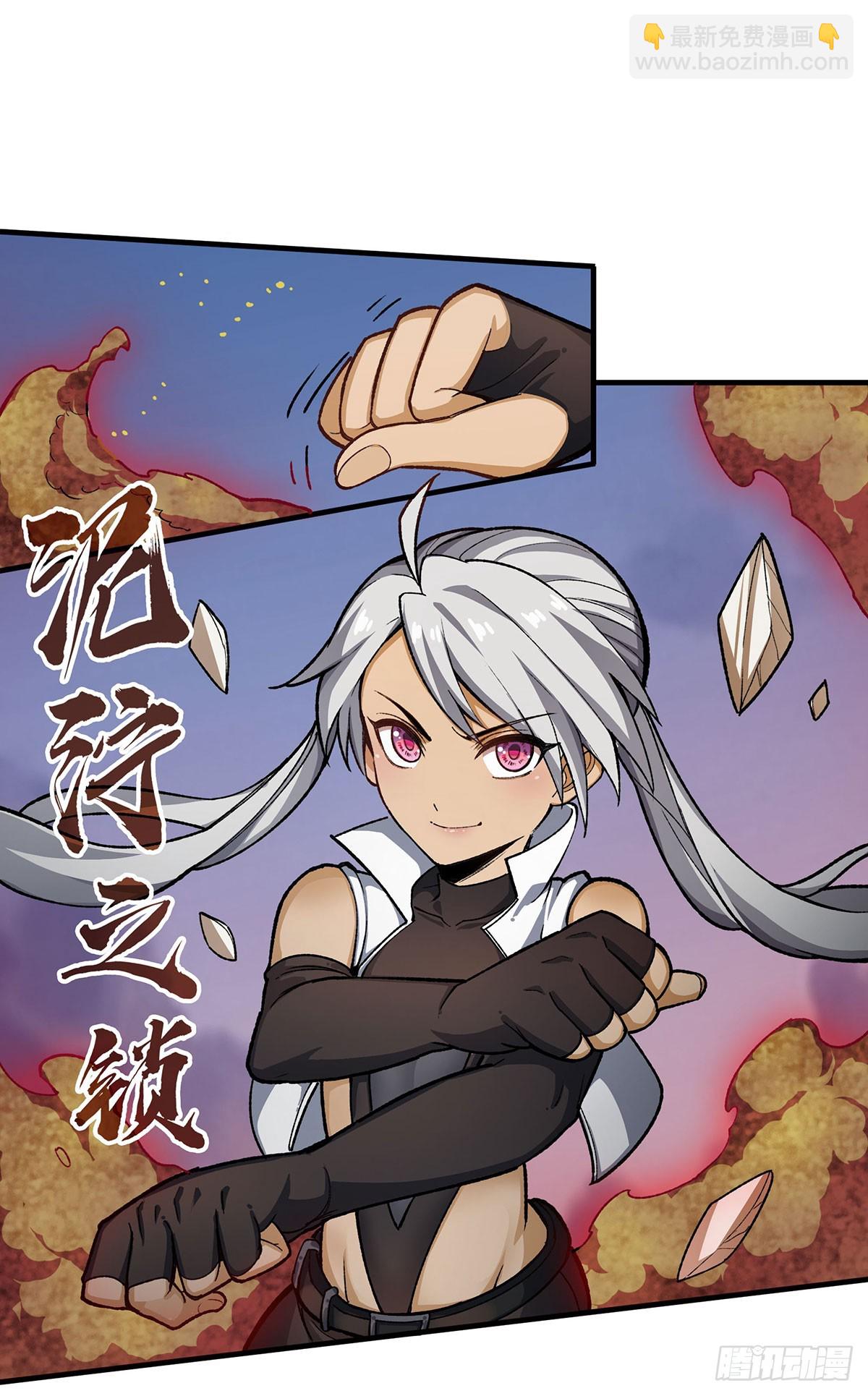 第299话 天动地爆23