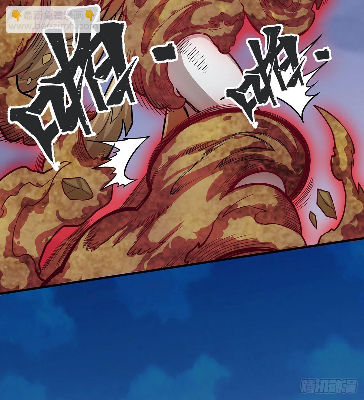 第299话 天动地爆26