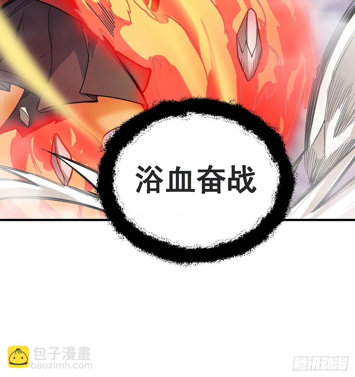 第299话 天动地爆29