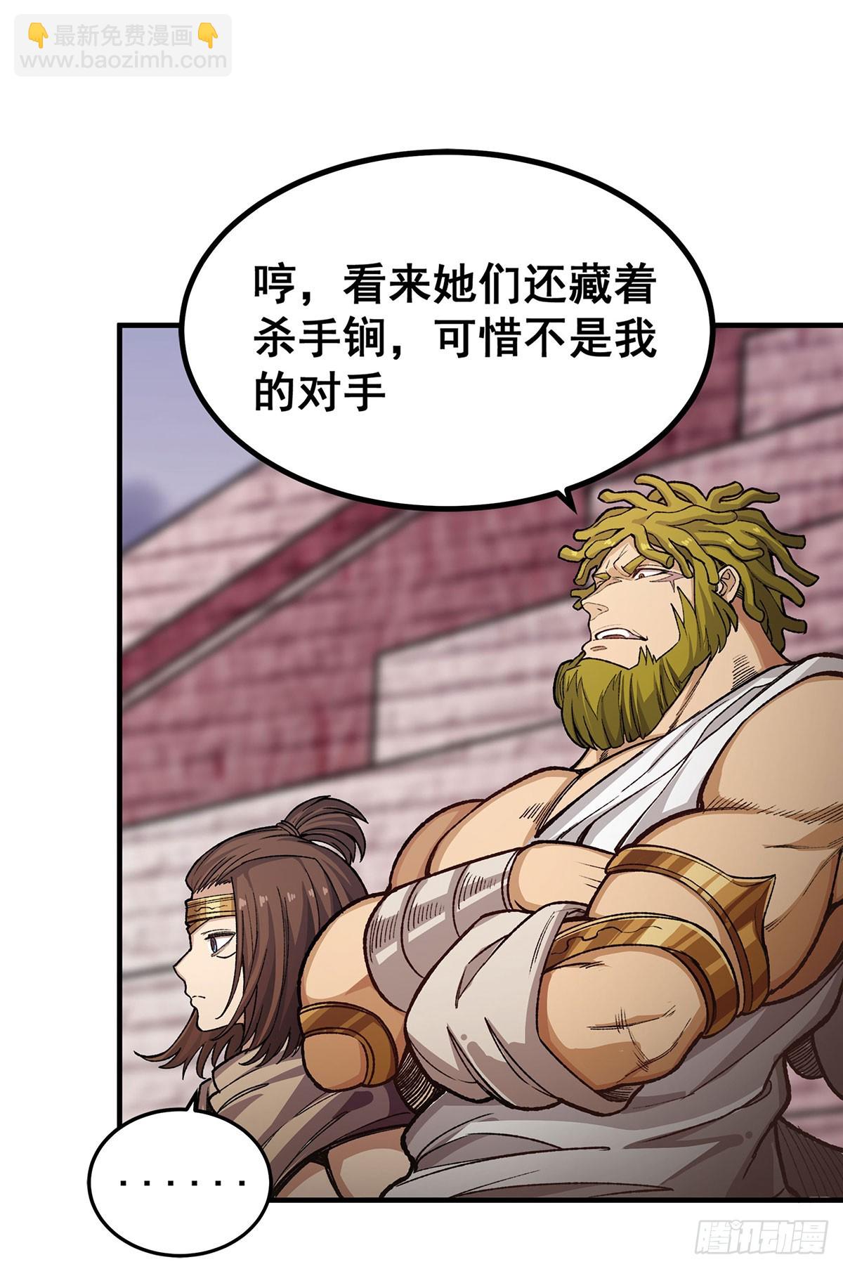 第299话 天动地爆3