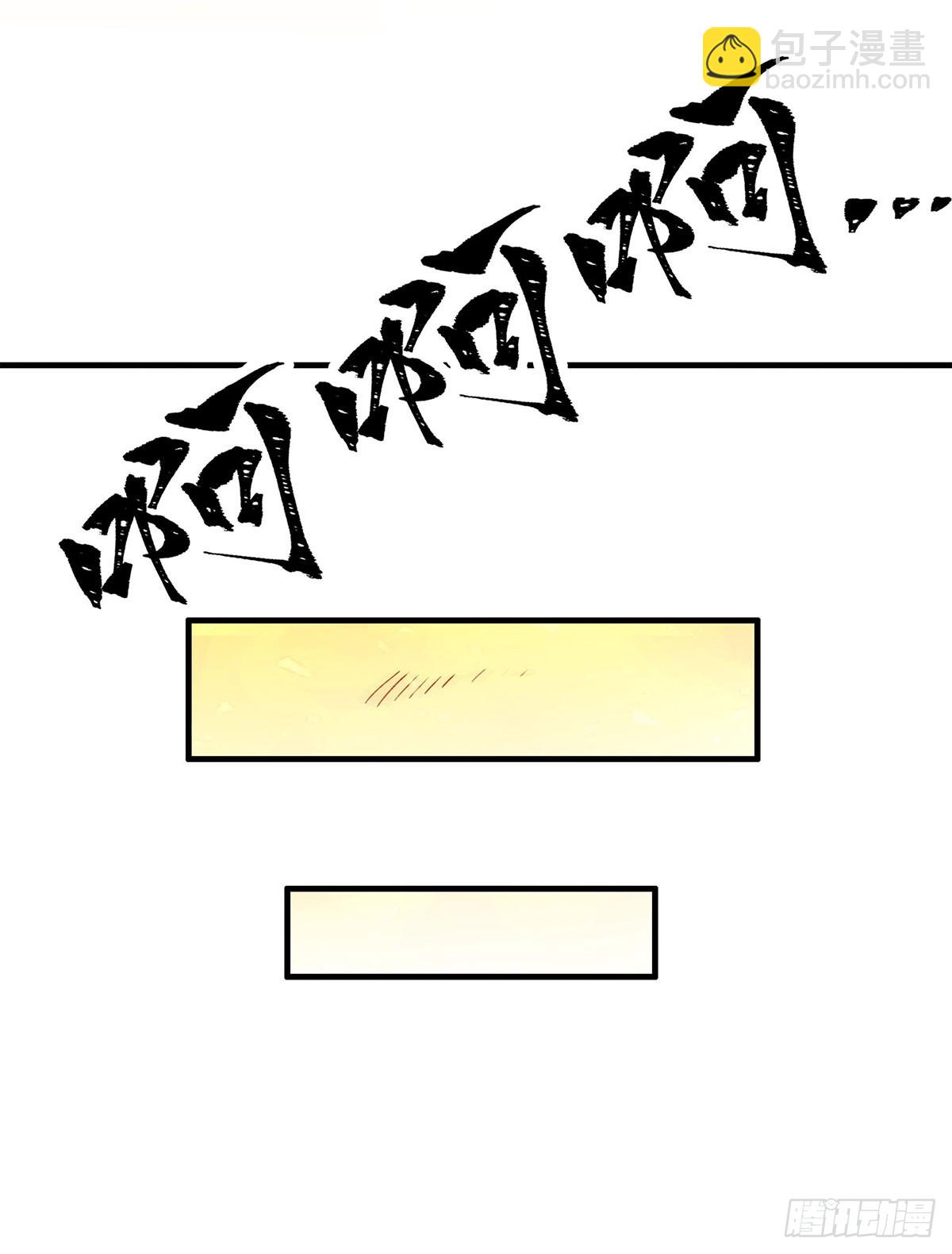 第299话 天动地爆39
