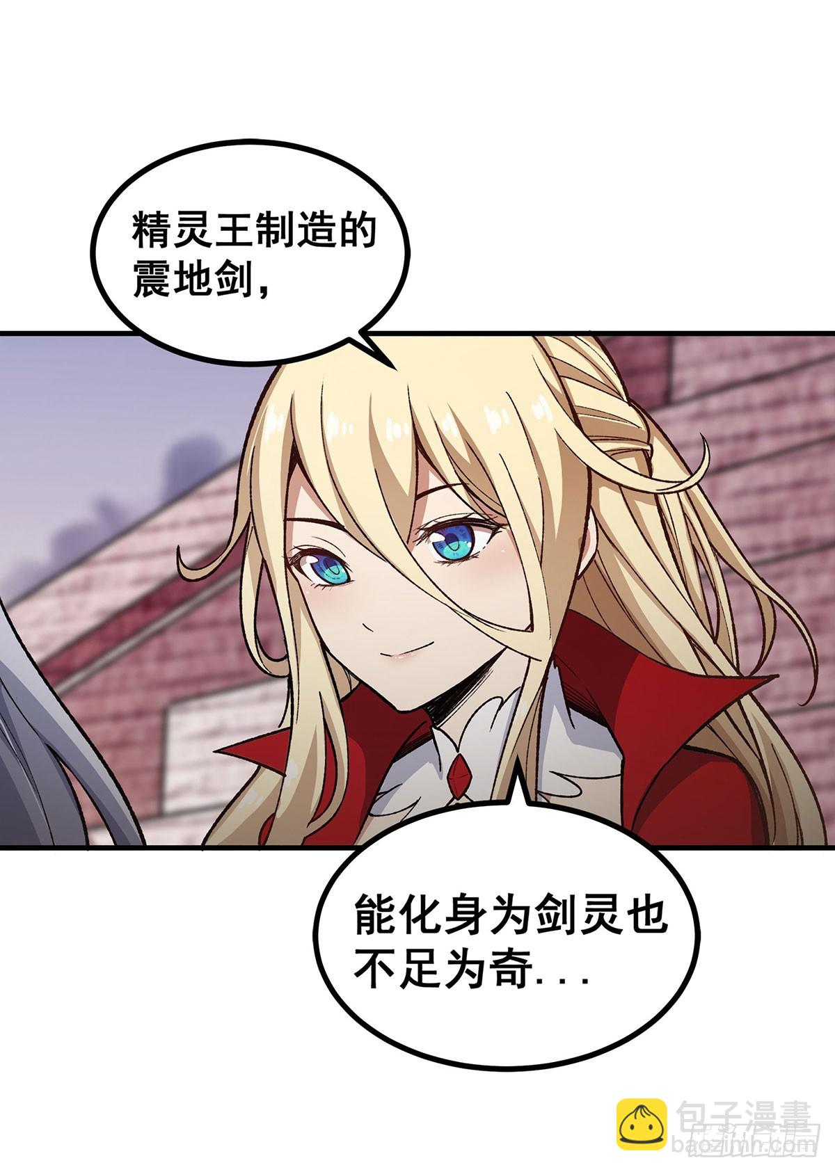 第299话 天动地爆4