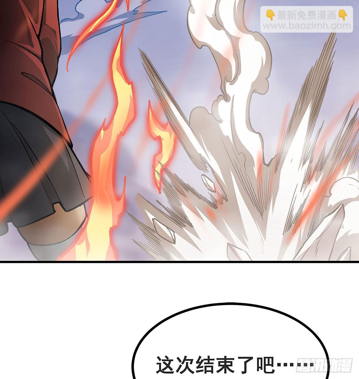 第299话 天动地爆41