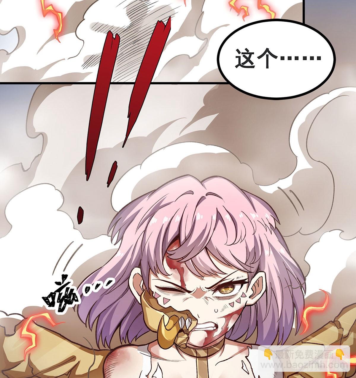 第299话 天动地爆45