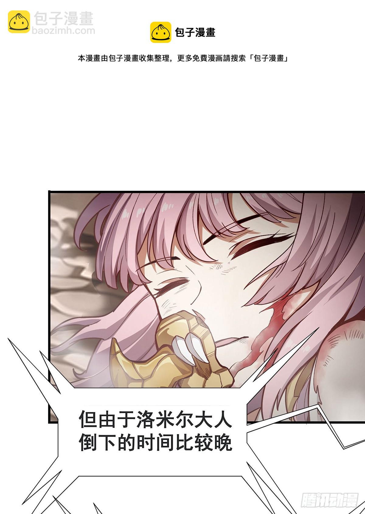 第299话 天动地爆49