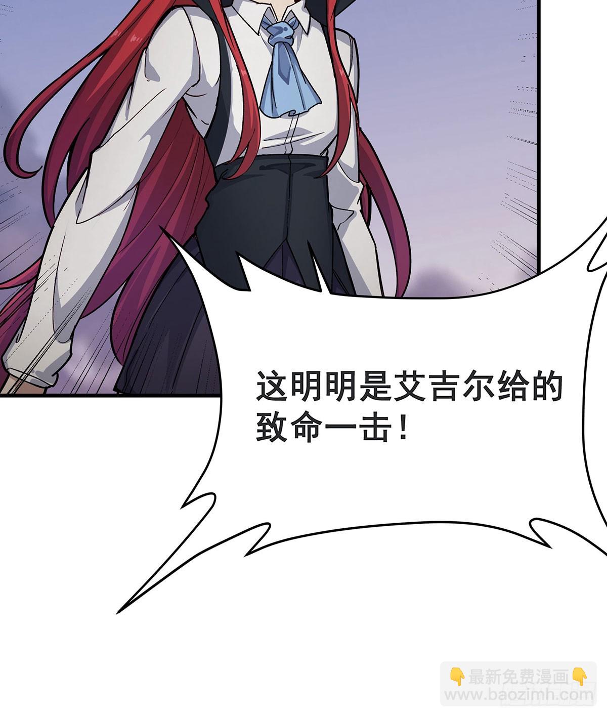 第299话 天动地爆56