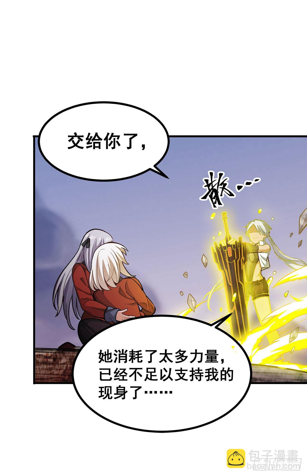第299话 天动地爆59